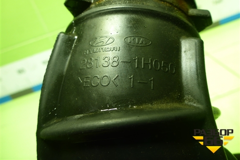 Патрубок воздушного фильтра (281381H050) для Kia Ceed с 2006-2012г (Сид 1)