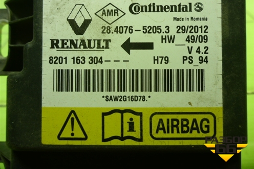 Блок управления AIR BAG (8201163304) для Renault Duster I с 2010-2021г (Дастер)