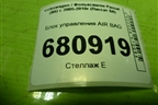 Блок управления AIR BAG (3C0909605M) для Volkswagen Passat (B6) с 2005-2010г (Пассат Б6)