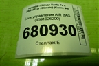 Блок управления AIR BAG (9591026200) для Hyundai Santa Fe с 2000-2012г (Classic) (Санта Фе)