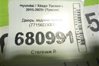 Дверь задняя левая (77156D3000) для Hyundai Tucson с 2015-2022г (Туксон)