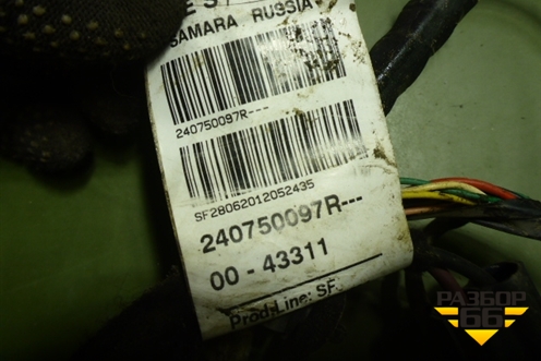 Проводка подкапотная (240119971R 240182634R) для Renault Duster I с 2010-2021г (Дастер)