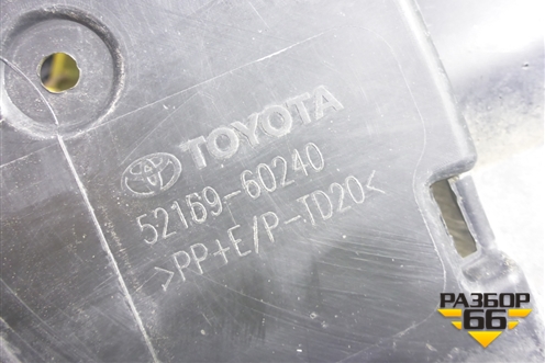 Юбка заднего бампера (5216960240) для Toyota Land Cruiser (300) с 2021г (Ленд Крузер)