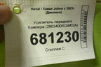 Усилитель переднего бампера (2803400XGW02A) для Haval Jolion с 2021г (Джолион)