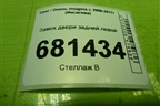 Замок двери задней левой для Opel Insignia с 2008-2017г (Инсигниа)