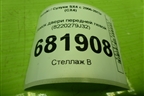 Замок двери передней левой (8220279J32) для Suzuki SX4 с 2006-2013г (СХ4)