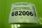 Дефлектор воздушный центральный (5566033170) для Toyota Camry XV40 с 2006-2011г (Камри)