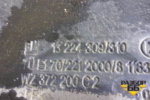 Бак топливный (универсал) для Opel Astra H с 2004-2015г (Астра Аш)