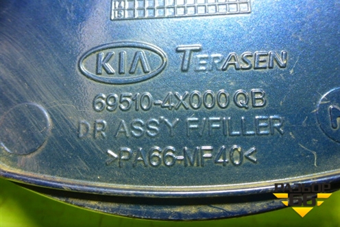 Лючок бензобака (695104X000) для Kia Rio с 2011-2016г (Рио 3)