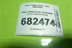 Фара левая (Led с блоками) (4121104XST01A) для Haval Jolion с 2021г (Джолион)