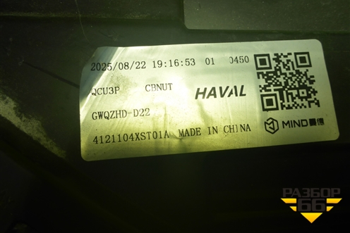 Фара левая (Led с блоками) (4121104XST01A) для Haval Jolion с 2021г (Джолион)