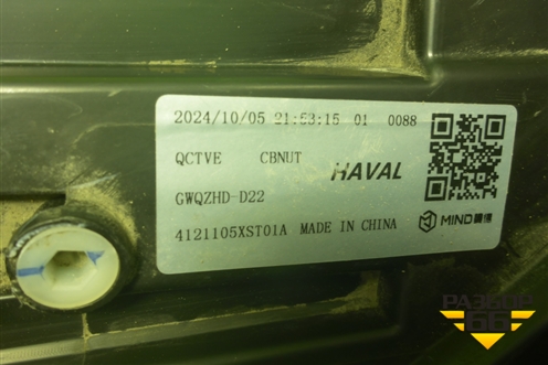 Фара правая (Led с блоками) (4121105XST01A) для Haval Jolion с 2021г (Джолион)
