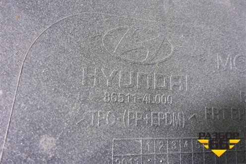 Бампер передний (до 2014г) (865114L000) для Hyundai Solaris с 2010-2016г (Солярис)