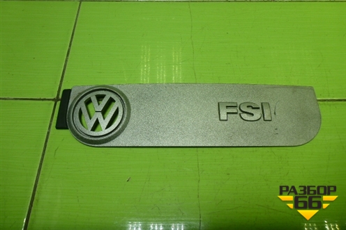 Накладка декоративная на двигатель (2.0л BVY) (06F103929G) для Volkswagen Passat (B6) с 2005-2010г (Пассат Б6)