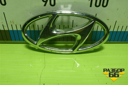 Эмблема (в решетку радиатора) (86300H5500) для Hyundai Solaris с 2017г (Солярис)