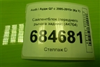 Сайлентблок (переднего рычага задний) (44764) для Audi Q7 c 2005-2015г (Ку 7)