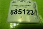 Обшивка стойки лобового стекла левая (3C8867233) для Volkswagen Passat-CC с 2008г (Пассат ЦЦ)