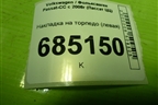 Накладка на торпедо (левая) (3C1863081B) для Volkswagen Passat-CC с 2008г (Пассат ЦЦ)