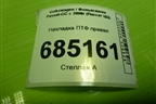 Накладка ПТФ правая (3C8853666C) для Volkswagen Passat-CC с 2008г (Пассат ЦЦ)