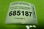 Кронштейн (левой накладки на порог) (3C0853231C) для Volkswagen Passat-CC с 2008г (Пассат ЦЦ)