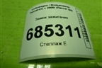 Замок зажигания (3C0905843Q) для Volkswagen Passat-CC с 2008г (Пассат ЦЦ)