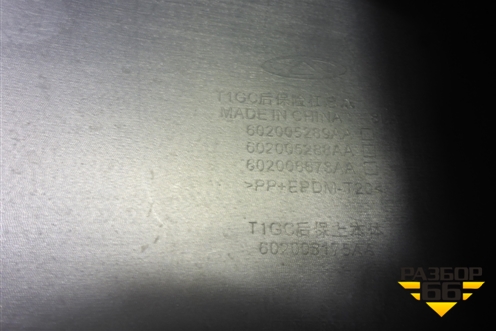 Бампер задний (под парктроник) (602005289AA) для OMODA C7 с 2024-2026г
