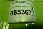 Усилитель торпедо (3C1858172D) для Volkswagen Passat-CC с 2008г (Пассат ЦЦ)