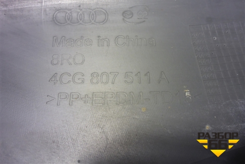Бампер задний (под парктроник) (4CG807511A) для Audi Q6 с 2022-2026г