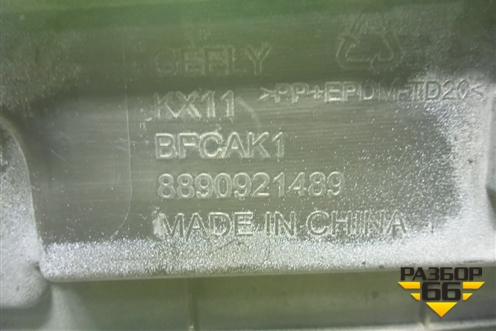 Бампер передний (под парктроник) (8890921489) для Geely Monjaro с 2021г (Монджаро)