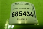 Суппорт передний левый для Volkswagen Passat-CC с 2008г (Пассат ЦЦ)