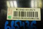 Дефлектор воздушный  (WG1642160150) для Howo HW76