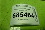 Кронштейн КПП левый (1K0199117) для Volkswagen Passat-CC с 2008г (Пассат ЦЦ)