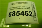 Обшивка двери (сдвижной правой) (833024H010KD) для Hyundai Grand Starex с 2007-2021г (Гранд Старекс)