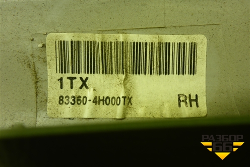 Обшивка двери (сдвижной правой на рамку) (833604H000TX) для Hyundai Grand Starex с 2007-2021г (Гранд Старекс)