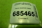 Насос водяной помпа (1.8л BZB) (06H121026N) для Volkswagen Passat-CC с 2008г (Пассат ЦЦ)