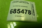 Коллектор впускной (1.8л BZB) (06J198211D) для Volkswagen Passat-CC с 2008г (Пассат ЦЦ)