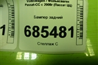 Бампер задний (под парктроник) (3C8807121) для Volkswagen Passat-CC с 2008г (Пассат ЦЦ)
