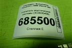 Усилитель акустической системы (3C0035456K) для Volkswagen Passat-CC с 2008г (Пассат ЦЦ)