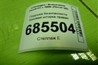 Подушка безопасности боковая шторка правая (3C8880742B) для Volkswagen Passat-CC с 2008г (Пассат ЦЦ)