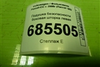 Подушка безопасности боковая шторка левая (3C8880741B) для Volkswagen Passat-CC с 2008г (Пассат ЦЦ)