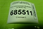 Блок электронный (Bluetooth) (3C8035730) для Volkswagen Passat-CC с 2008г (Пассат ЦЦ)