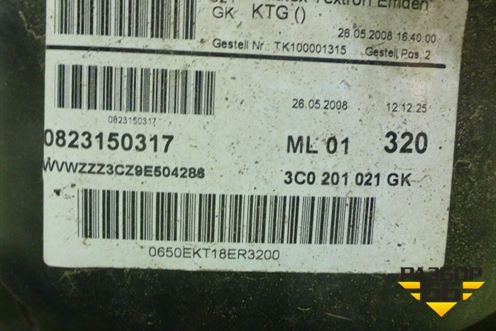 Бак топливный (3C0201021GK) для Volkswagen Passat-CC с 2008г (Пассат ЦЦ)