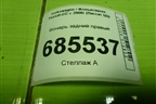Фонарь задний правый (3C8945096D) для Volkswagen Passat-CC с 2008г (Пассат ЦЦ)