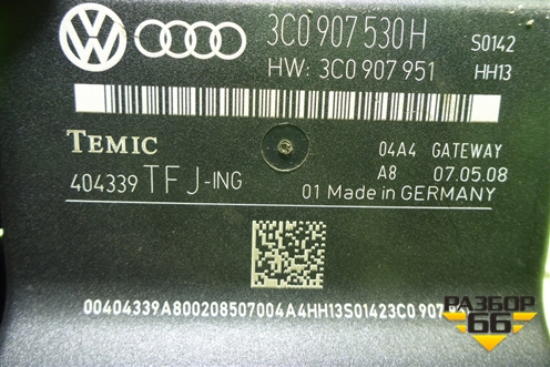 Блок электронный (диагностики интерфейса шин данных) (3C0907530H) для Volkswagen Passat-CC с 2008г (Пассат ЦЦ)