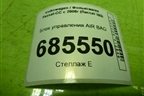 Блок управления AIR BAG (5N0959655) для Volkswagen Passat-CC с 2008г (Пассат ЦЦ)