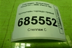 Кронштейн торпедо правый (1K1857022D) для Volkswagen Passat-CC с 2008г (Пассат ЦЦ)