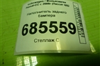 Наполнитель заднего бампера (3C8807252A) для Volkswagen Passat-CC с 2008г (Пассат ЦЦ)