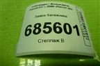 Замок багажника (4F5827505D) для Volkswagen Passat-CC с 2008г (Пассат ЦЦ)
