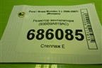 Резистор вентилятора (93BB9A819AC) для Ford Mondeo 3 с 2000-2007г (Мондео)