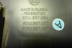 Бардачок (6OU857264) для Skoda Rapid с 2013г (Рапид)